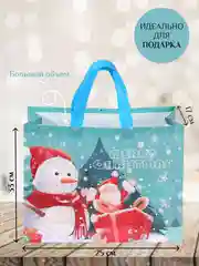 Прозрачный новогодний подарочный большой пакет, 5 видов, большая сумка для упаковки подарка новогоднего