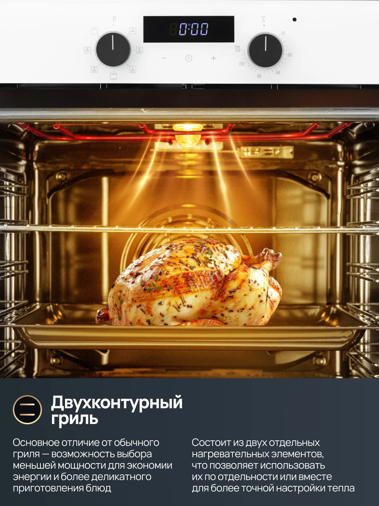 Встраиваемый электрический духовой шкаф Carino CB6EB56016 CB6EW56016