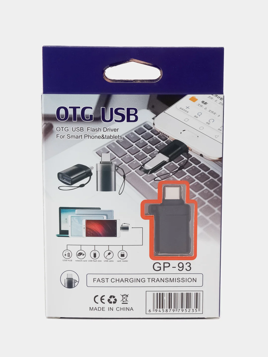 Адаптеh-переходник OTG USB V8/Type-c