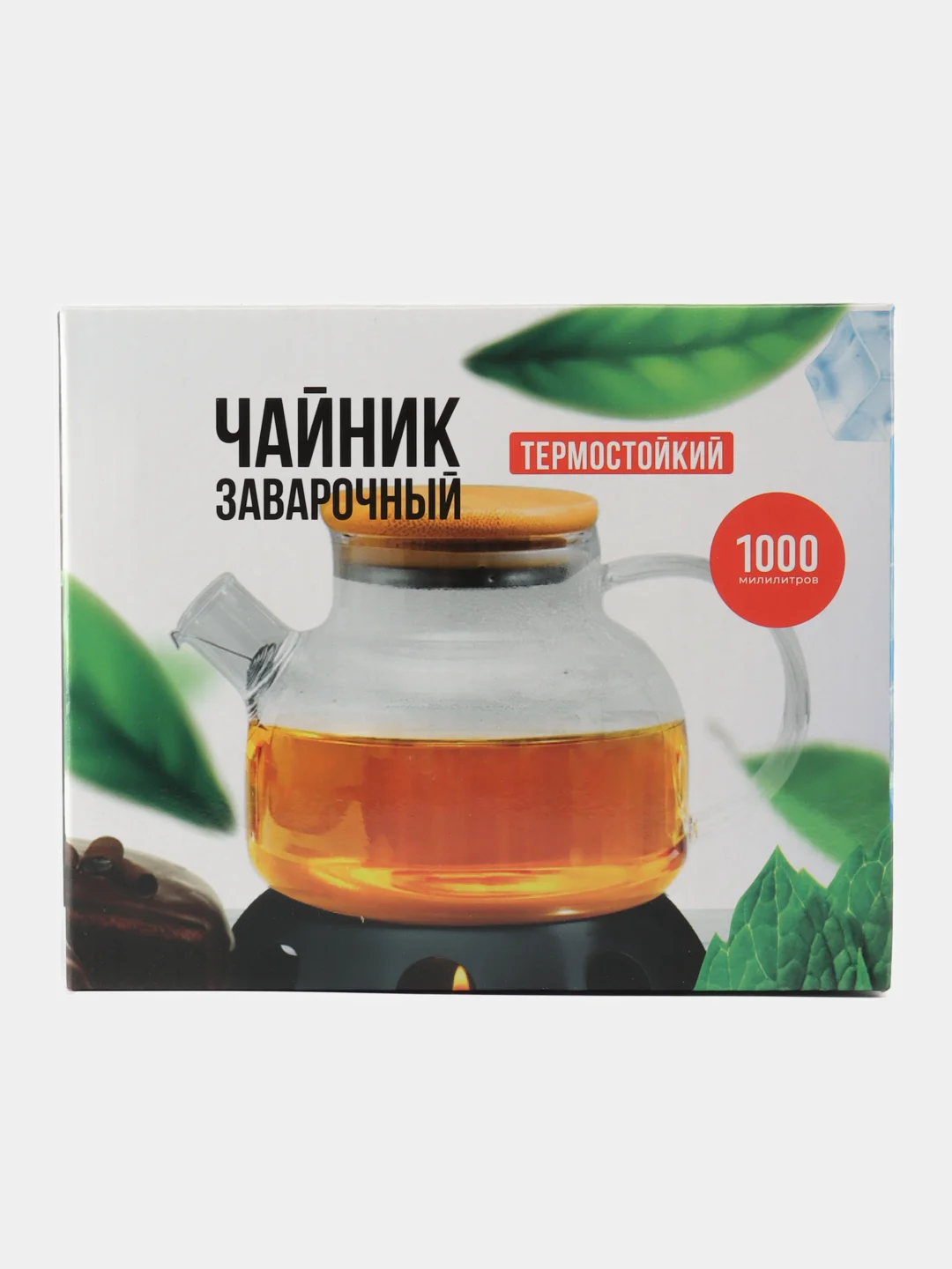Прозрачный чайник заварочный 1 л.  Стеклянный заварочный чайник с бамбуковой крышкой фильтр в носике