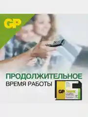 Батарейка GP 1412AP-2CR1 20/160