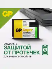 Батарейка GP 1412AP-2CR1 20/160