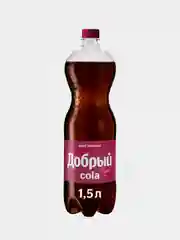 Напиток Добрый Cola Малина, 1,5л