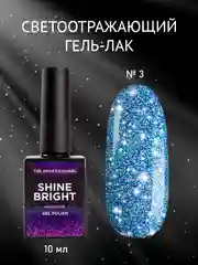 Светло-синий гель-лак светоотражающий TNL Shine Bright