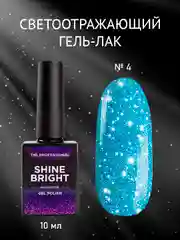 Лазурный гель-лак светоотражающий TNL Shine Bright