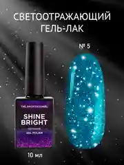 Тёмно-бирюзовый гель-лак светоотражающий TNL Shine Bright