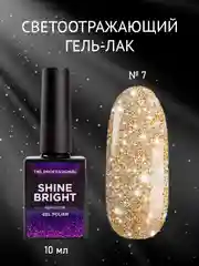 Золотой гель-лак светоотражающий TNL Shine Bright