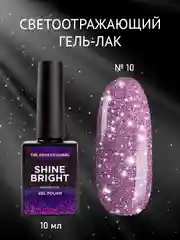 Аметистовый гель-лак светоотражающий TNL Shine Bright