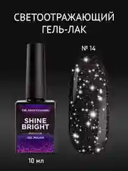 Угольный гель-лак светоотражающий TNL Shine Bright