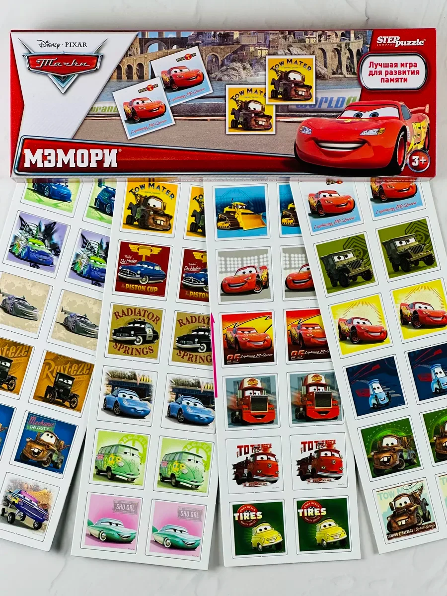 Мемори Мемо Мэмори Тачки Молния Маккуин Мэтр из мультика