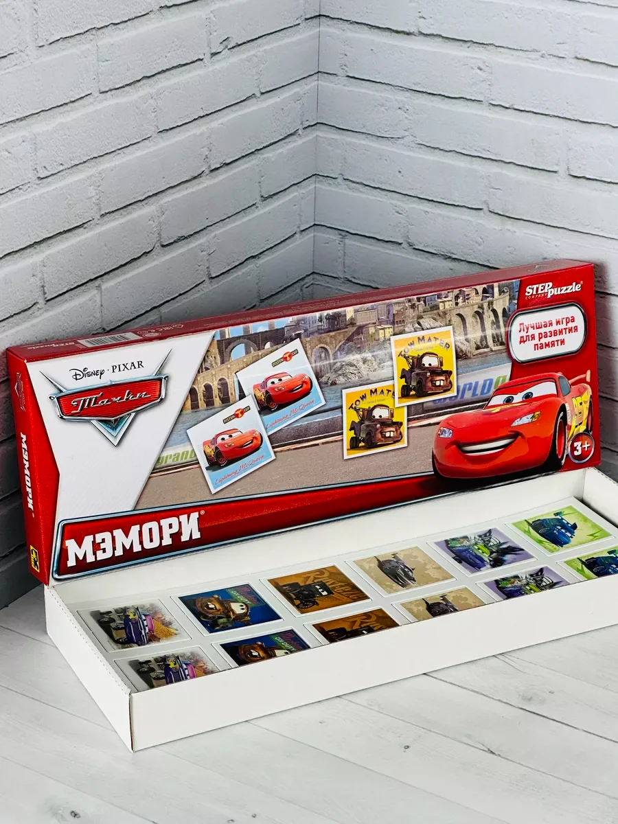 Мемори Мемо Мэмори Тачки Молния Маккуин Мэтр из мультика