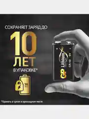 Батарейка GP CR-V9SD-2UE1 10/450