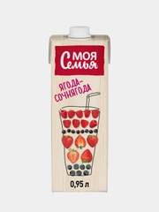 Напиток сокосодержащий Моя Семья "Ягода-Сочнягода", фруктово-ягодный, 950 мл
