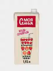 Напиток сокосодержащий Моя Семья "Ягода-Сочнягода", фруктово-ягодный, 1,93 л