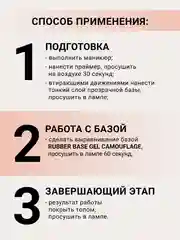 Бежевый камуфлирующая база Foxy Expert для гель лака, френч база, база для маникюра