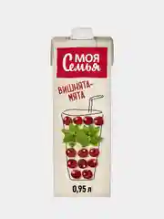Напиток сокосодержащий Моя Семья "Вишнята-Мята", 950 мл