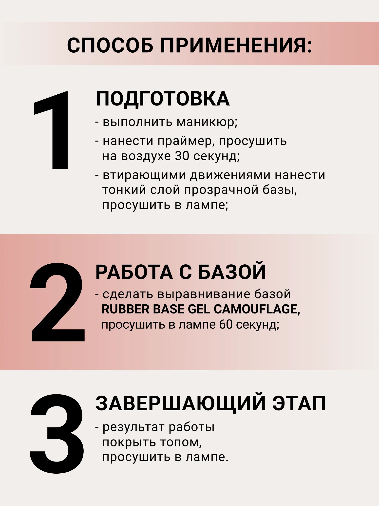 Бежевый меланж камуфлирующая база Foxy Expert для гель лака, френч база, база для маникюра