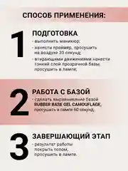 Бежевый меланж камуфлирующая база Foxy Expert для гель лака, френч база, база для маникюра
