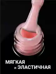 Бежевый меланж камуфлирующая база Foxy Expert для гель лака, френч база, база для маникюра