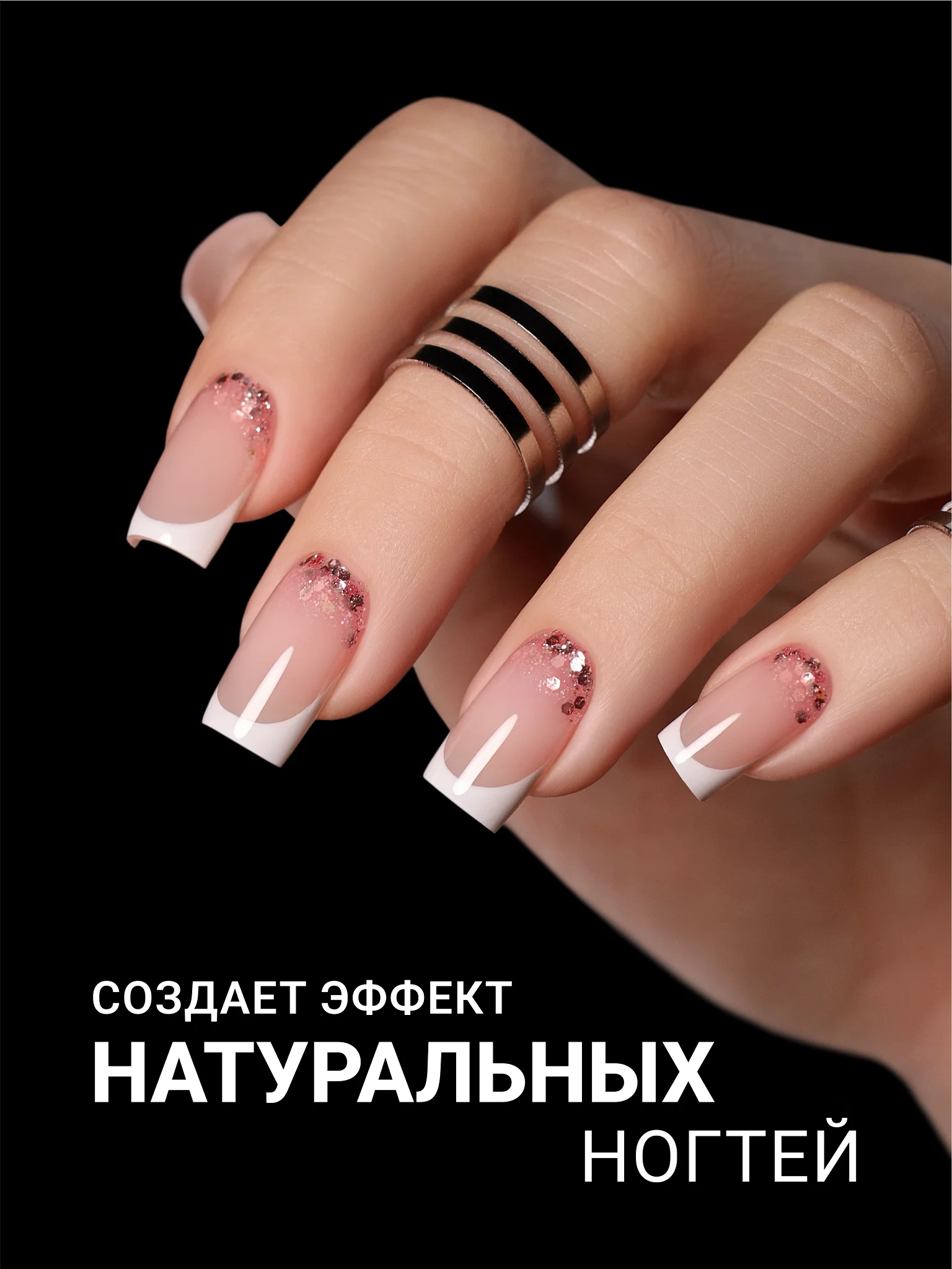 Бежевый меланж камуфлирующая база Foxy Expert для гель лака, френч база, база для маникюра