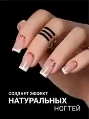 Бежевый меланж камуфлирующая база Foxy Expert для гель лака, френч база, база для маникюра