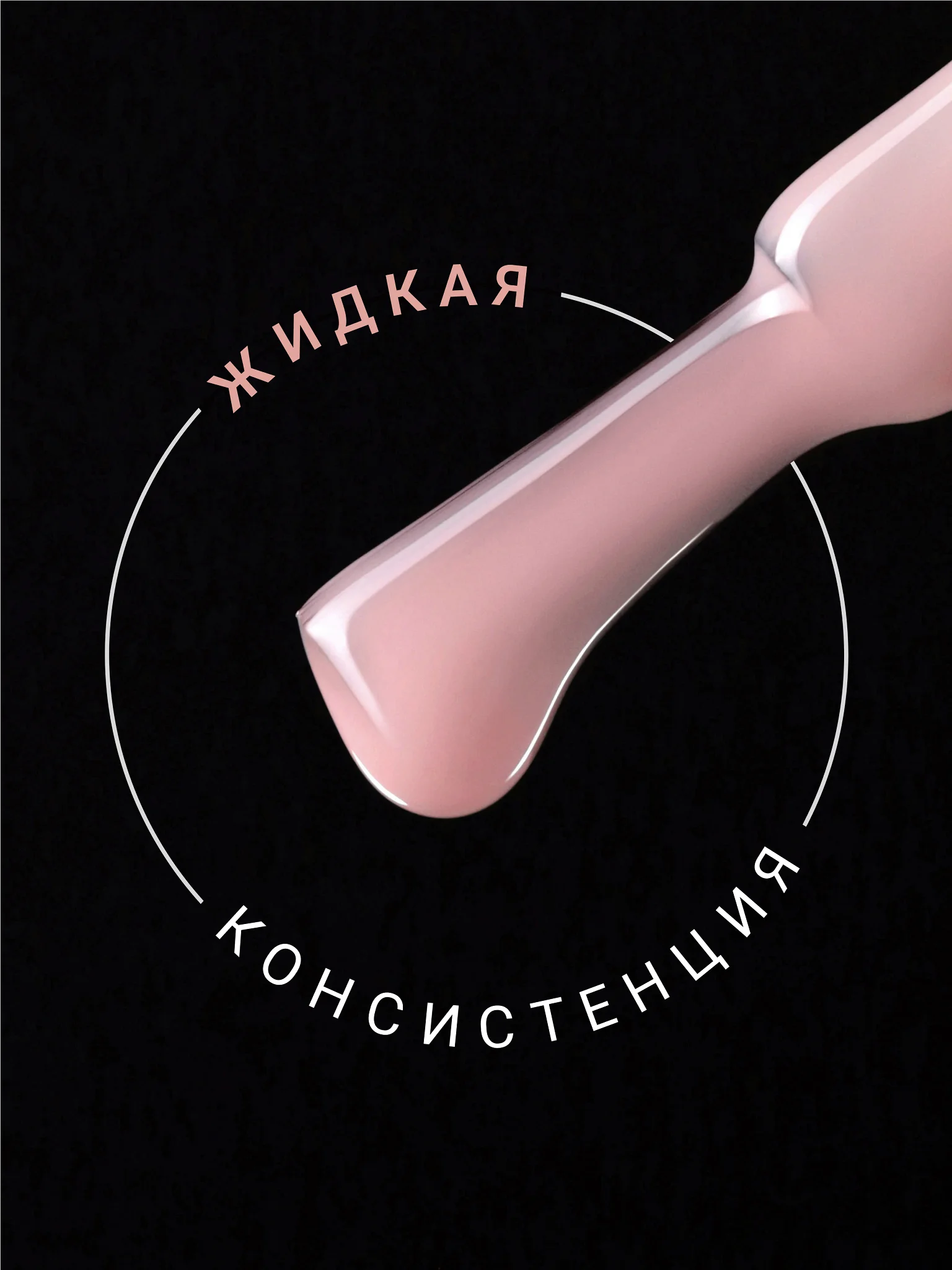 Бежевый меланж камуфлирующая база Foxy Expert для гель лака, френч база, база для маникюра