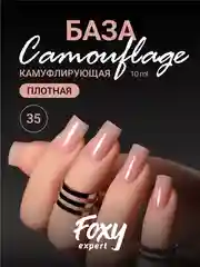 Бежевый меланж камуфлирующая база Foxy Expert для гель лака, френч база, база для маникюра