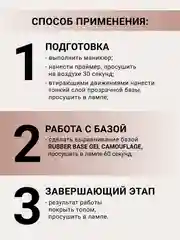 Карамельный камуфлирующая база Foxy Expert для гель лака, френч база, база для маникюра