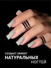 Карамельный камуфлирующая база Foxy Expert для гель лака, френч база, база для маникюра