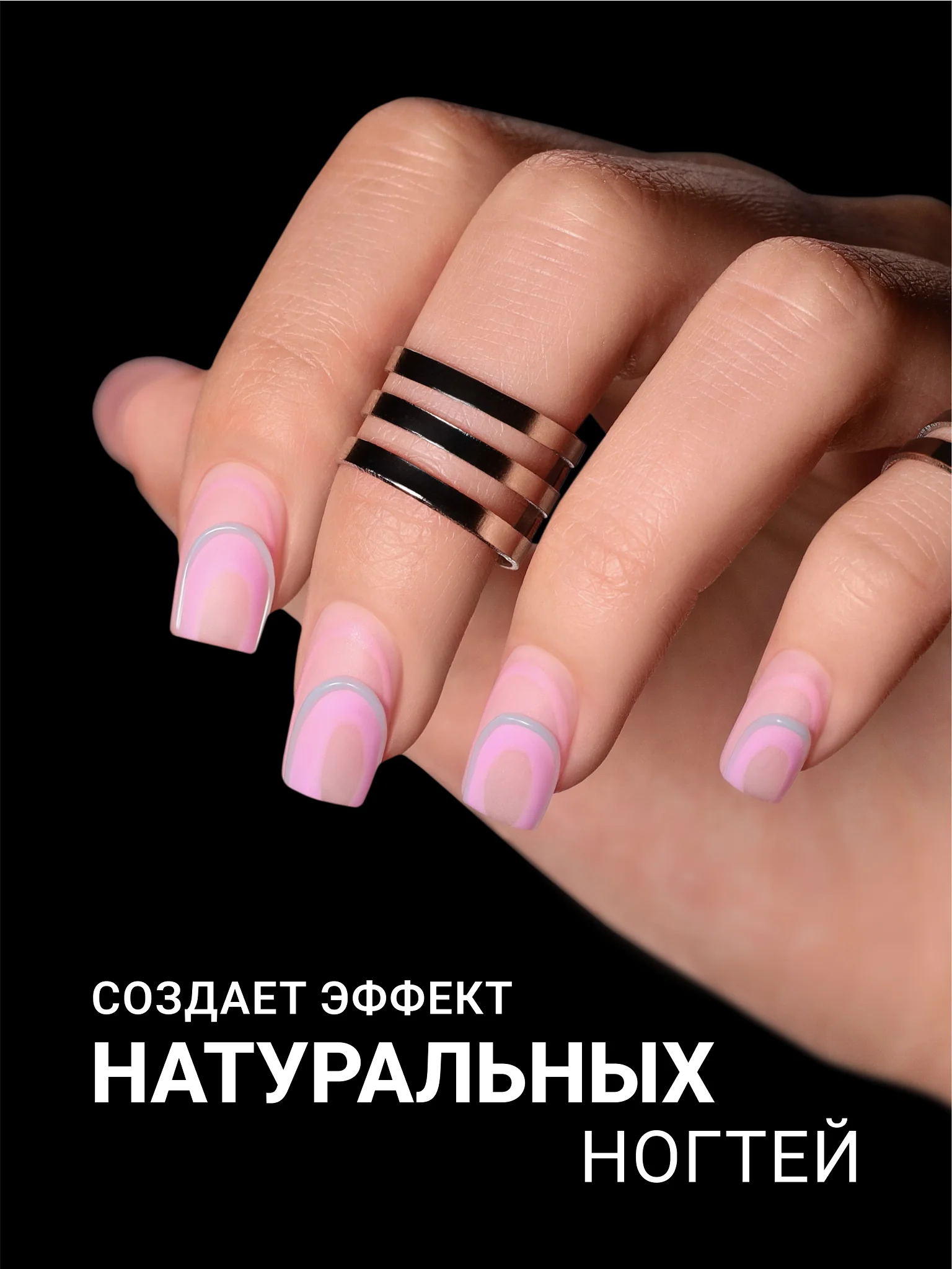 Конфетный камуфлирующая база Foxy Expert для гель лака, френч база, база для маникюра