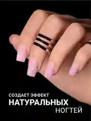 Конфетный камуфлирующая база Foxy Expert для гель лака, френч база, база для маникюра