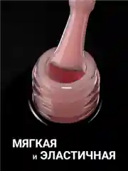 Коралловый меланж камуфлирующая база Foxy Expert для гель лака, френч база, база для маникюра