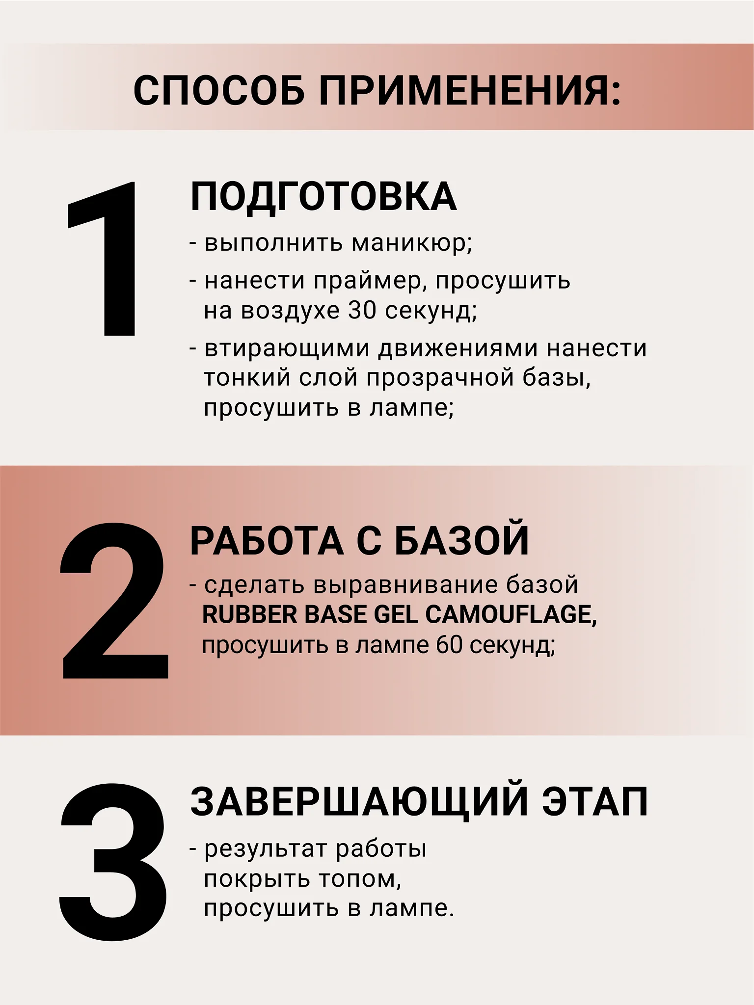 Коралловый меланж камуфлирующая база Foxy Expert для гель лака, френч база, база для маникюра