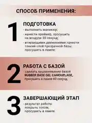 Коралловый меланж камуфлирующая база Foxy Expert для гель лака, френч база, база для маникюра