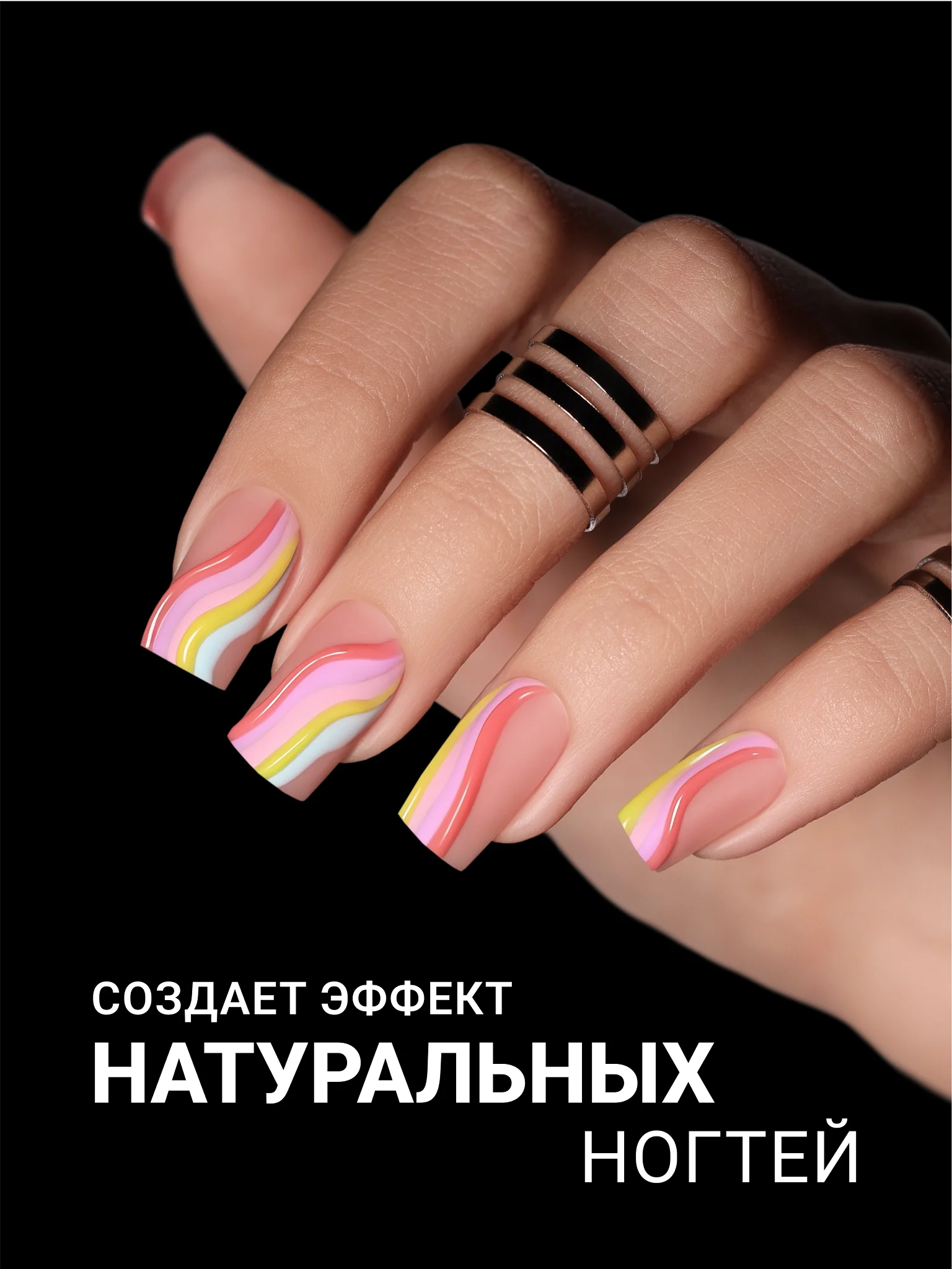 Коралловый меланж камуфлирующая база Foxy Expert для гель лака, френч база, база для маникюра