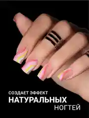 Коралловый меланж камуфлирующая база Foxy Expert для гель лака, френч база, база для маникюра