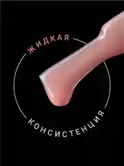 Коралловый меланж камуфлирующая база Foxy Expert для гель лака, френч база, база для маникюра