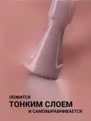 Коралловый меланж камуфлирующая база Foxy Expert для гель лака, френч база, база для маникюра
