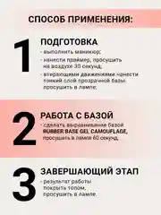 Пудровый камуфлирующая база Foxy Expert для гель лака, френч база, база для маникюра