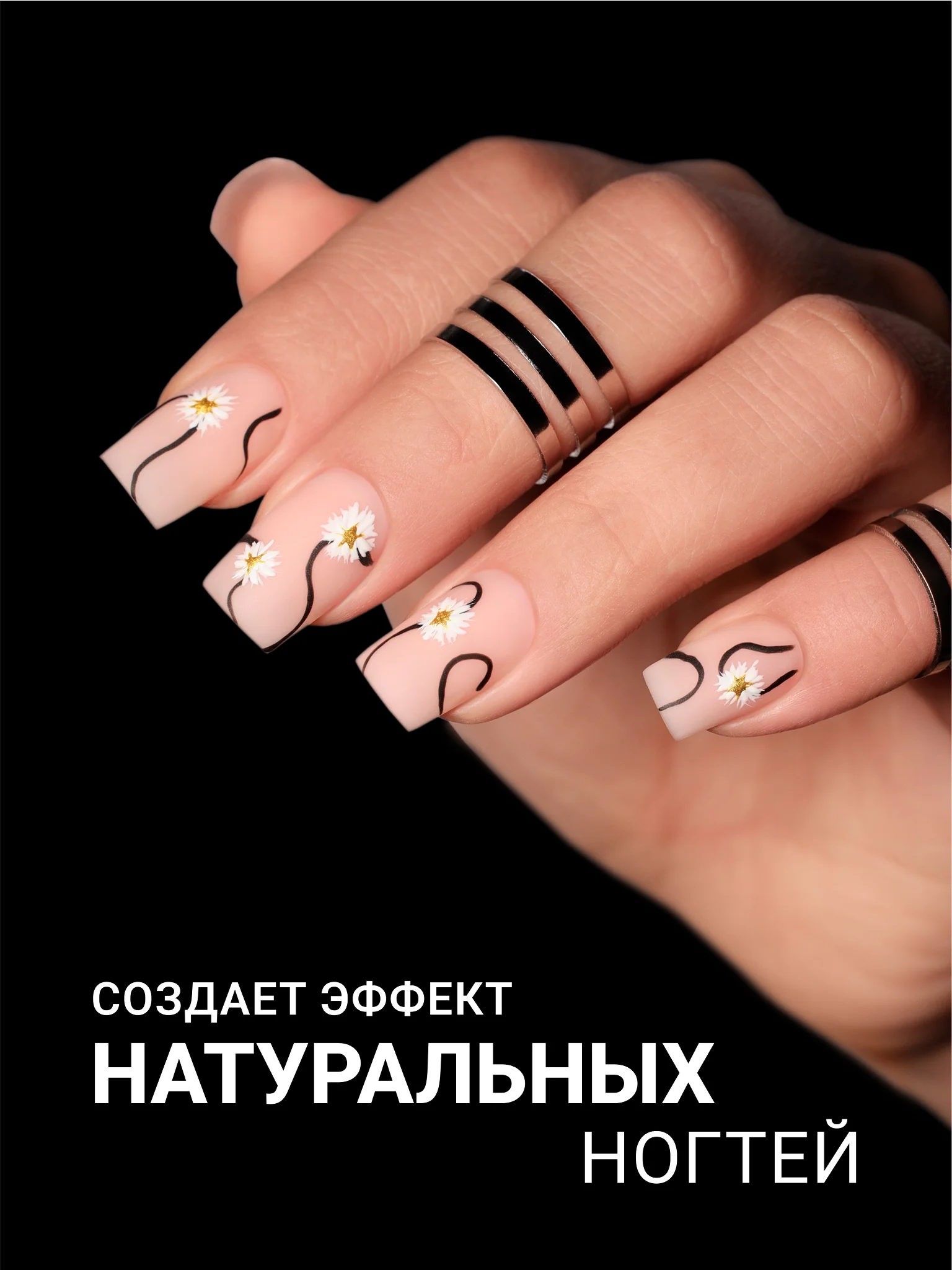 Пудровый камуфлирующая база Foxy Expert для гель лака, френч база, база для маникюра