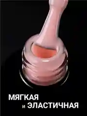 Пудровый камуфлирующая база Foxy Expert для гель лака, френч база, база для маникюра