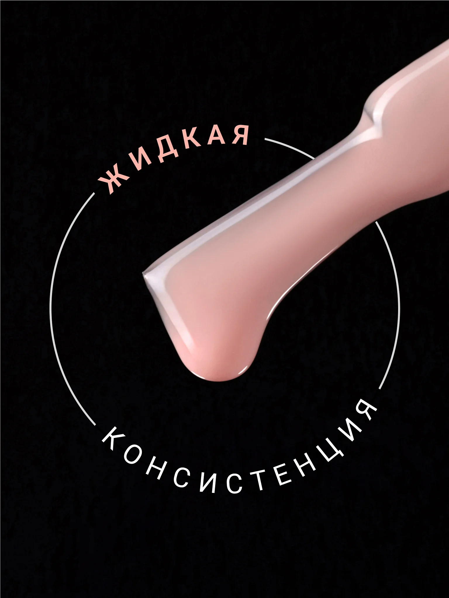 Пудровый камуфлирующая база Foxy Expert для гель лака, френч база, база для маникюра