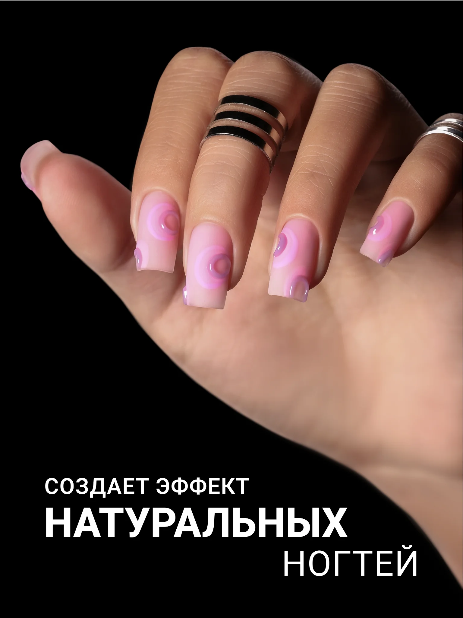 Розовый камуфлирующая база Foxy Expert для гель лака, френч база, база для маникюра