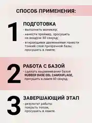 Светло-бежевый камуфлирующая база Foxy Expert для гель лака, френч база, база для маникюра
