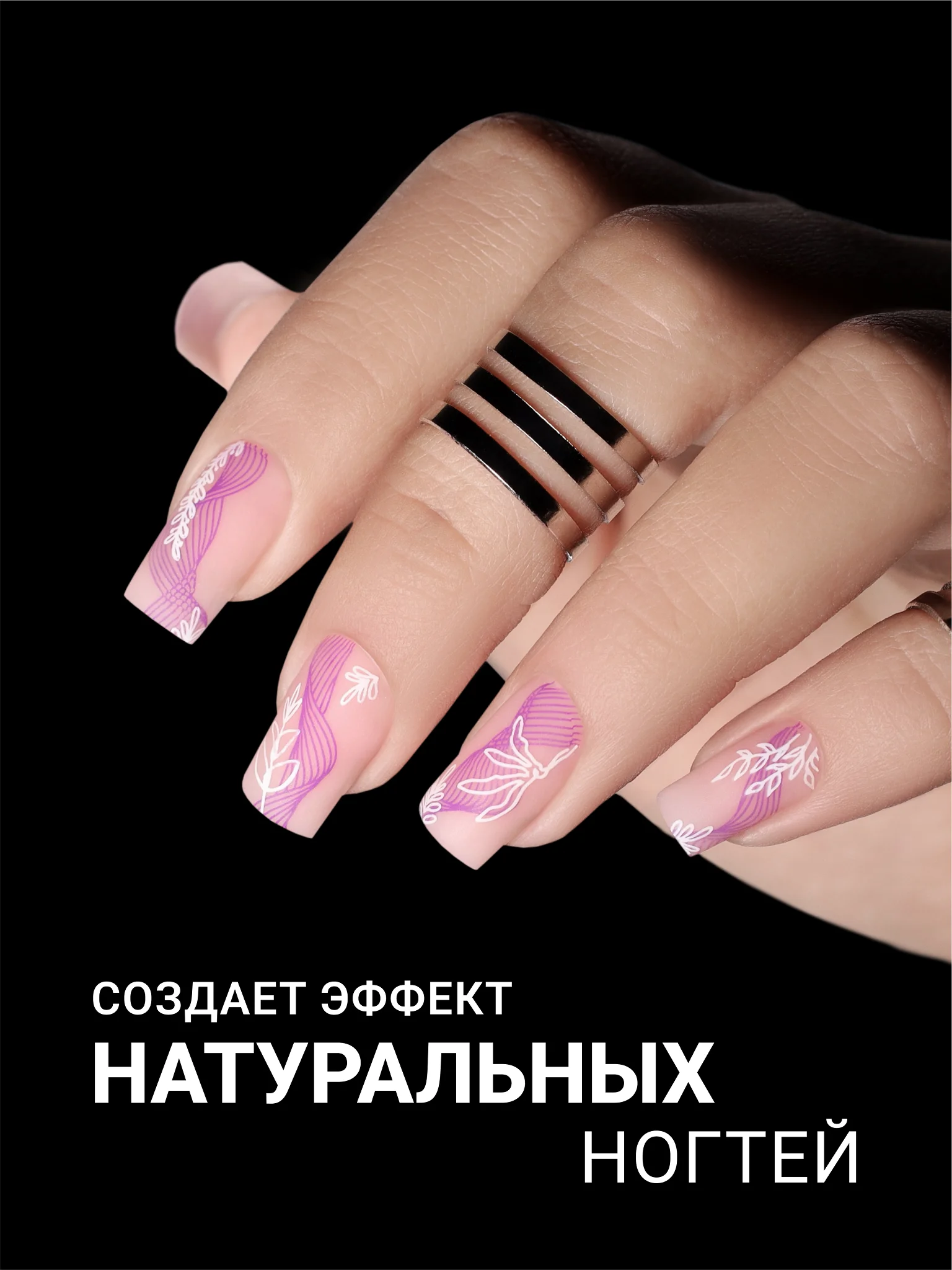 Светло-бежевый камуфлирующая база Foxy Expert для гель лака, френч база, база для маникюра