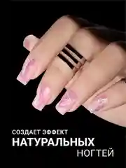 Светло-бежевый камуфлирующая база Foxy Expert для гель лака, френч база, база для маникюра