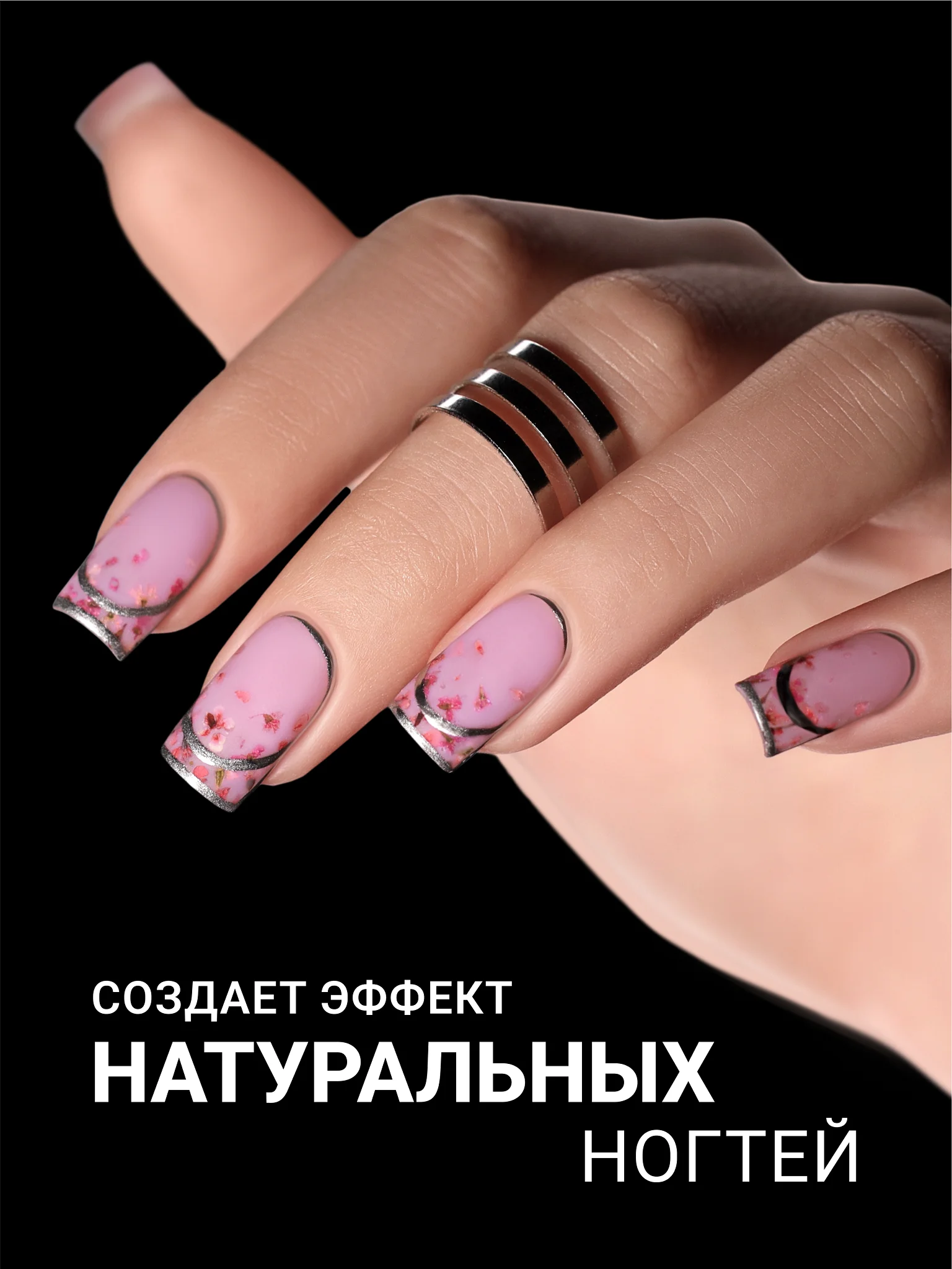 Сиреневый камуфлирующая база Foxy Expert для гель лака, френч база, база для маникюра