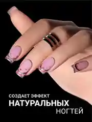 Сиреневый камуфлирующая база Foxy Expert для гель лака, френч база, база для маникюра