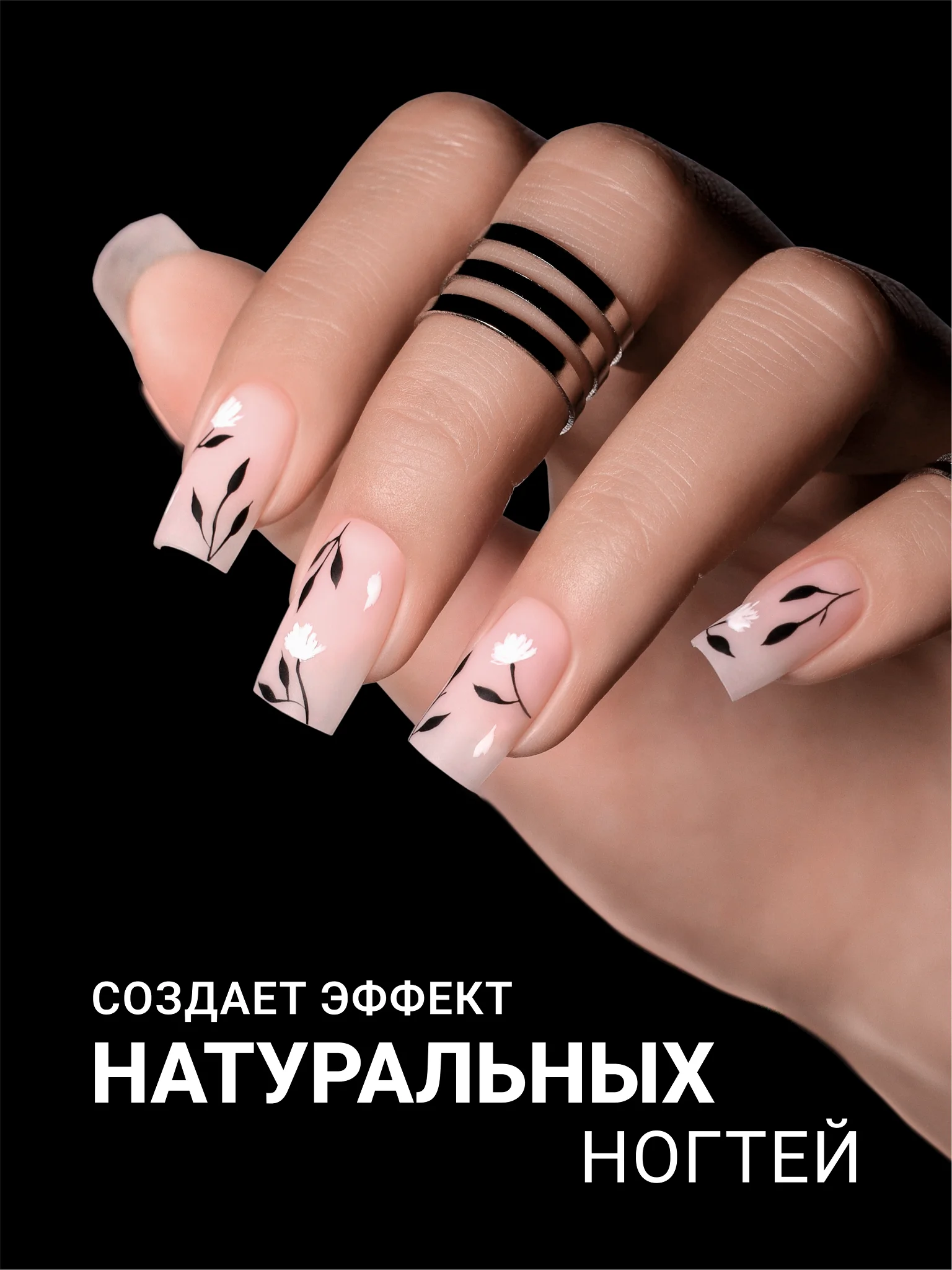 Кремовый камуфлирующая база Foxy Expert для гель лака, френч база, база для маникюра
