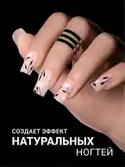 Кремовый камуфлирующая база Foxy Expert для гель лака, френч база, база для маникюра